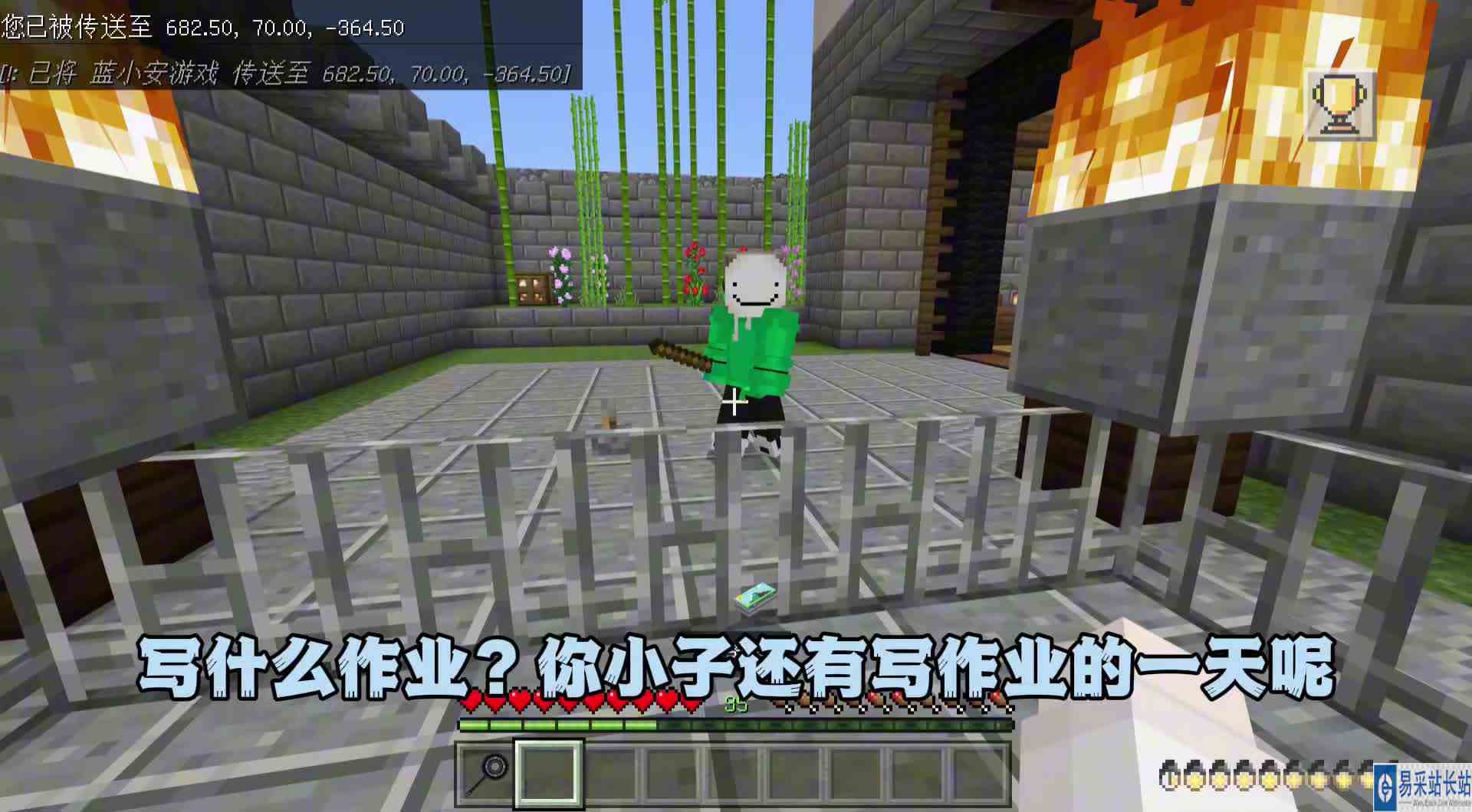 我的世界：逃离语文老师164 进入盗梦空间了？被老师抓起来了