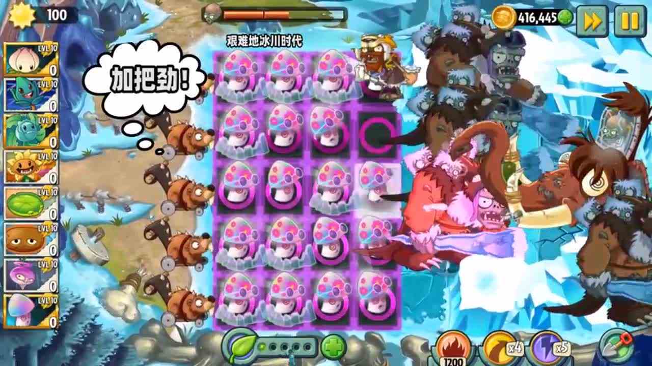 植物大战僵尸：魅惑菇与僵尸博士的对决！