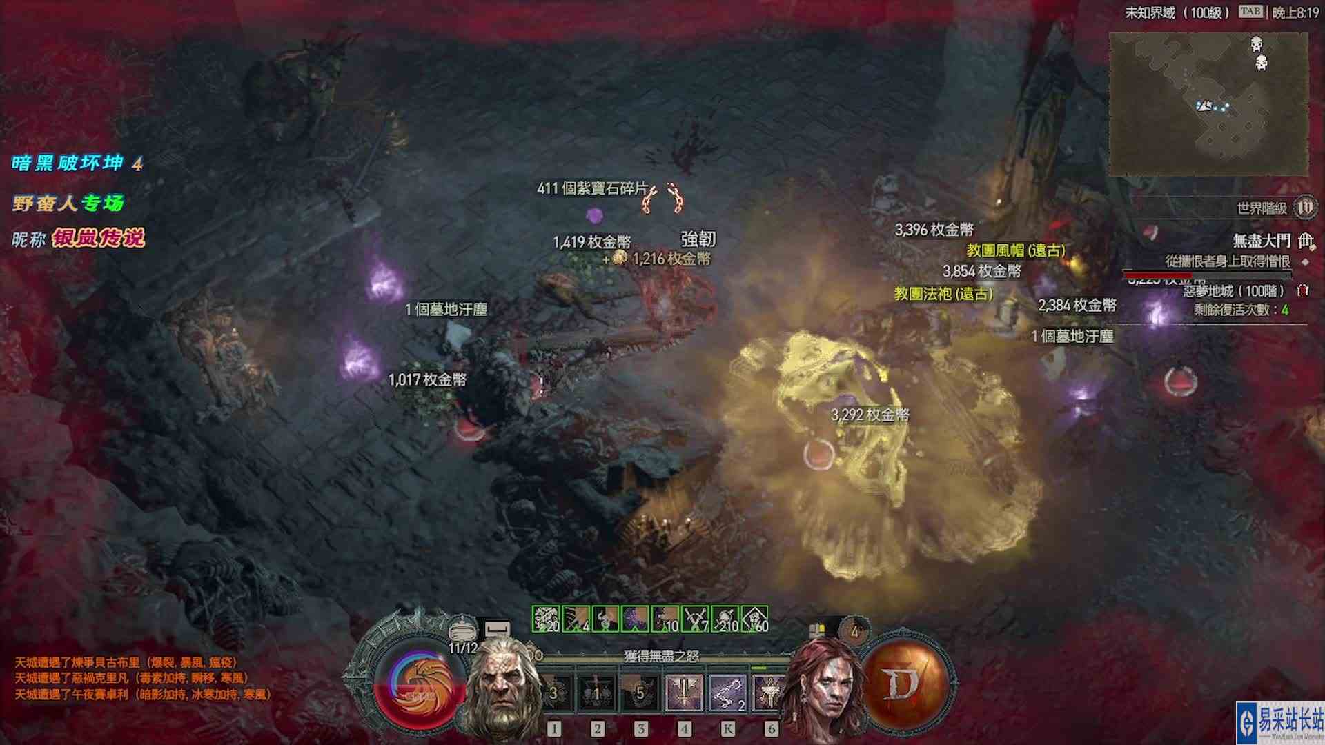 （求关注）暗黑 4（S2）野蛮人：1锤Boss！无尽大门：游荡暗影，闪躲破坏