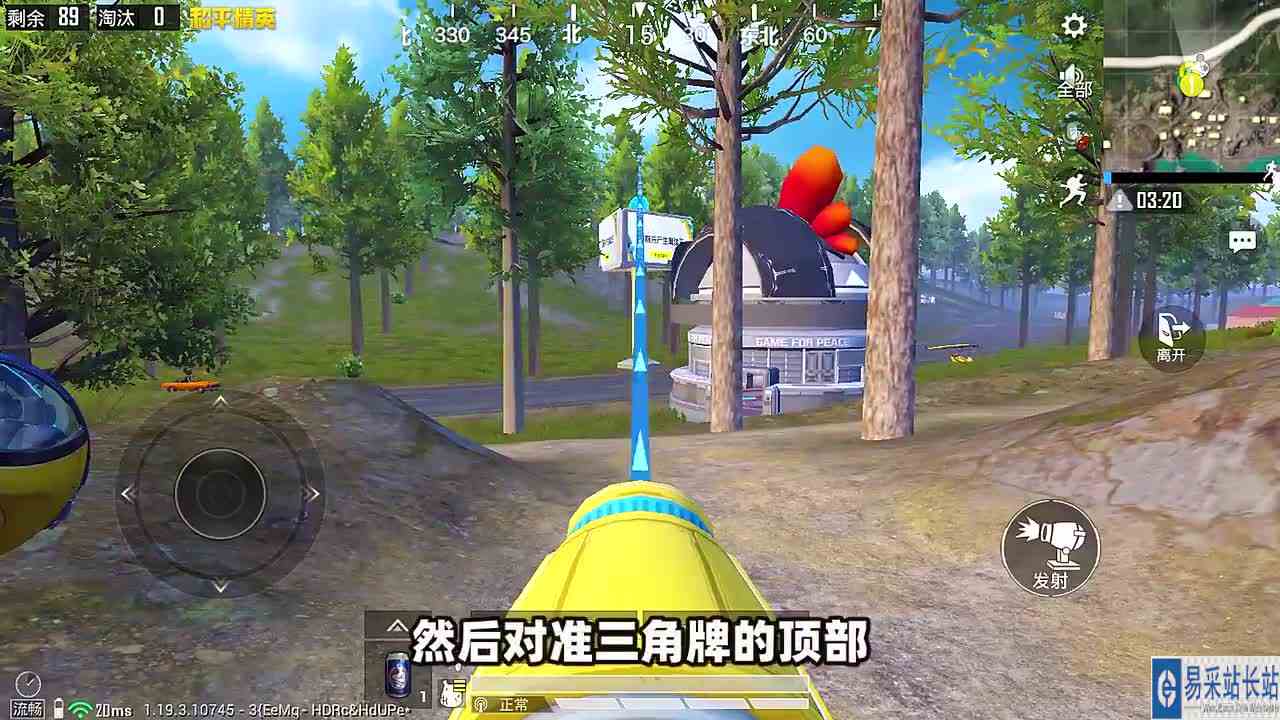 和平精英：发现海岛神秘密室，藏在桥底下，人物消失不见！