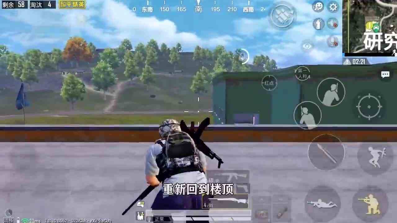 和平精英：只用餐厅物资吃鸡，M24配红点，比八倍镜强多了！