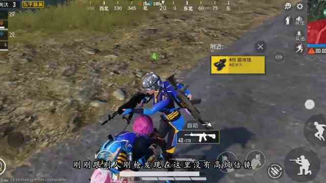 和平精英：龙虾火锅是前奏，中途又遇快递员，物资很丰富！