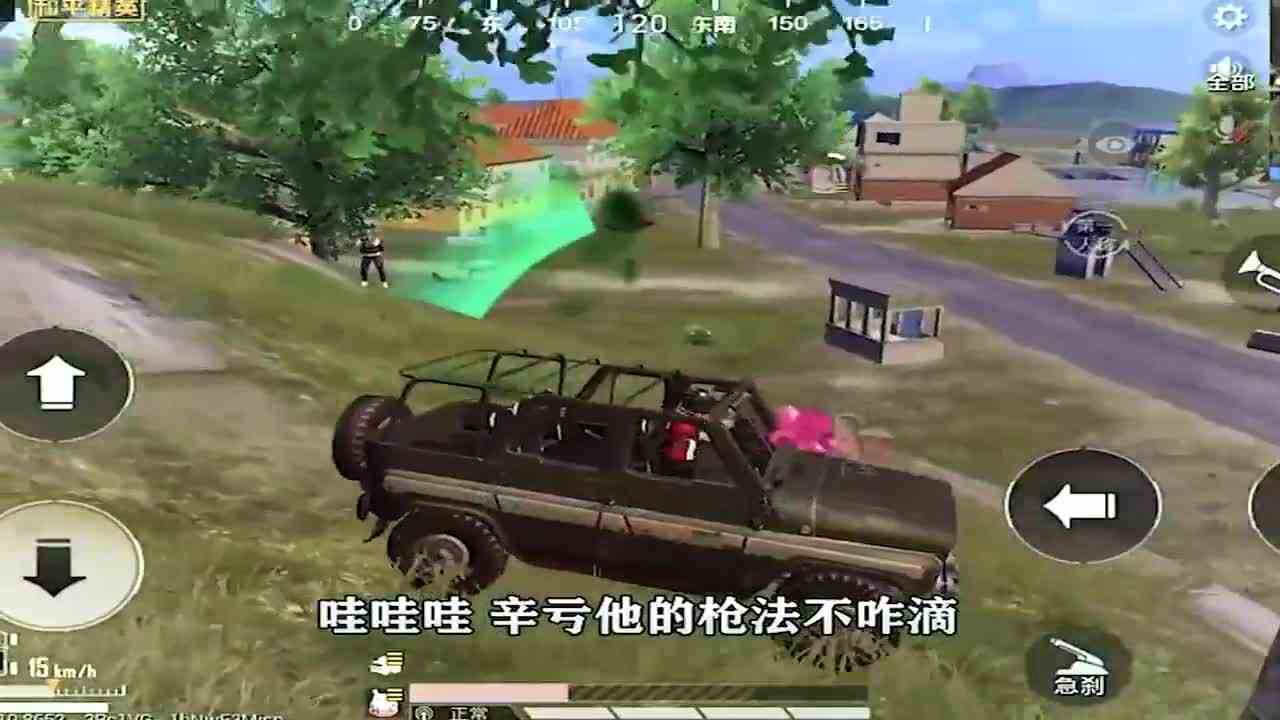 和平精英：只用AWM吃鸡，决赛圈贴脸腰射爆头，强势19杀