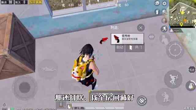 和平精英：用5把信号枪吃鸡，穿外骨骼，连抢12个补给箱！