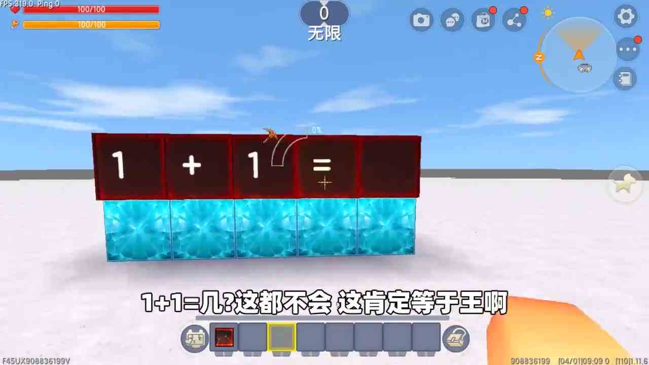 迷你世界：假如你的老师来到迷你世界！你最想那个老师留下？