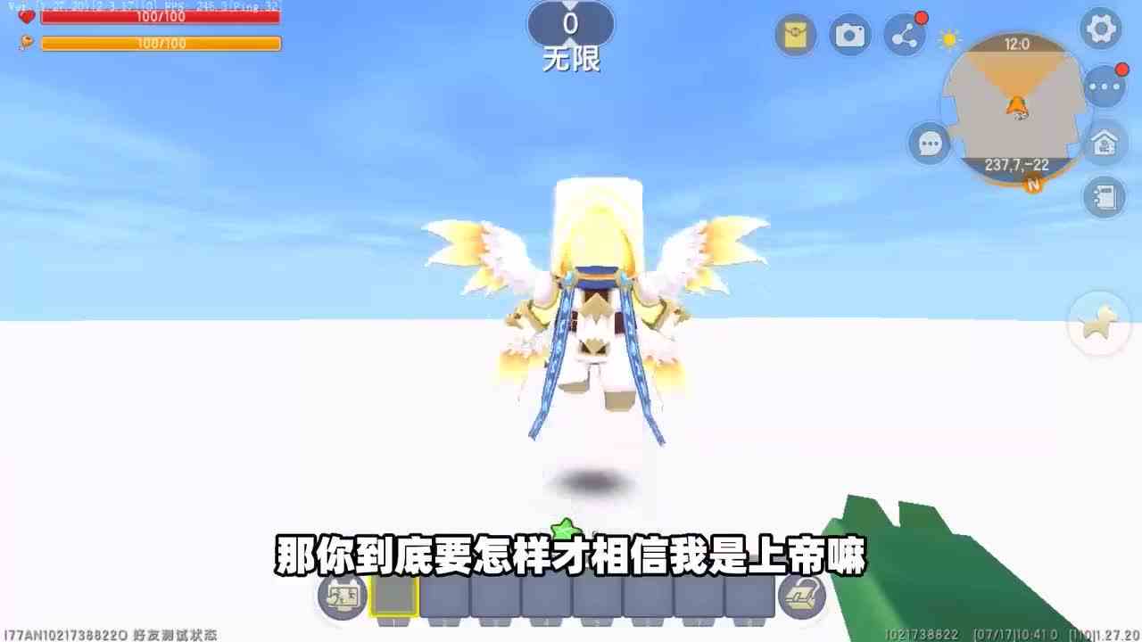 迷你世界：当你遇到上帝！会发生什么有趣的事情呢？我是笑不活了