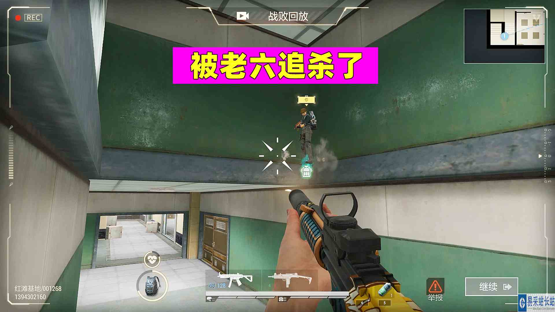 超凡先锋：完蛋，我被老六追杀了