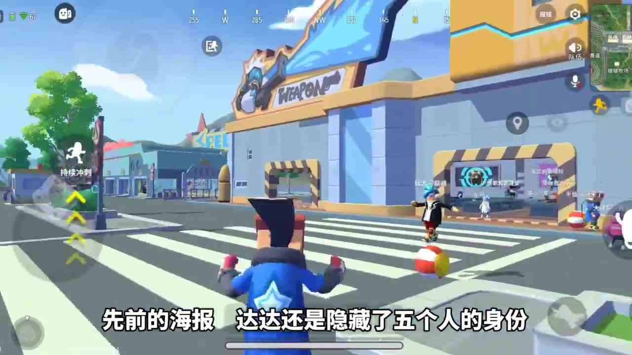 香肠派对：达达公布S6赛季人物，五个新成员，各自拥有超级技能！