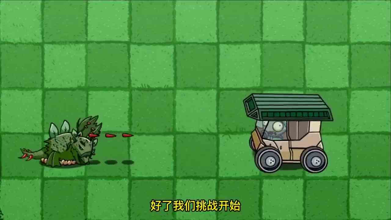植物大战僵尸：谁能战胜“大篷车僵尸”？毒樟木：我不行？