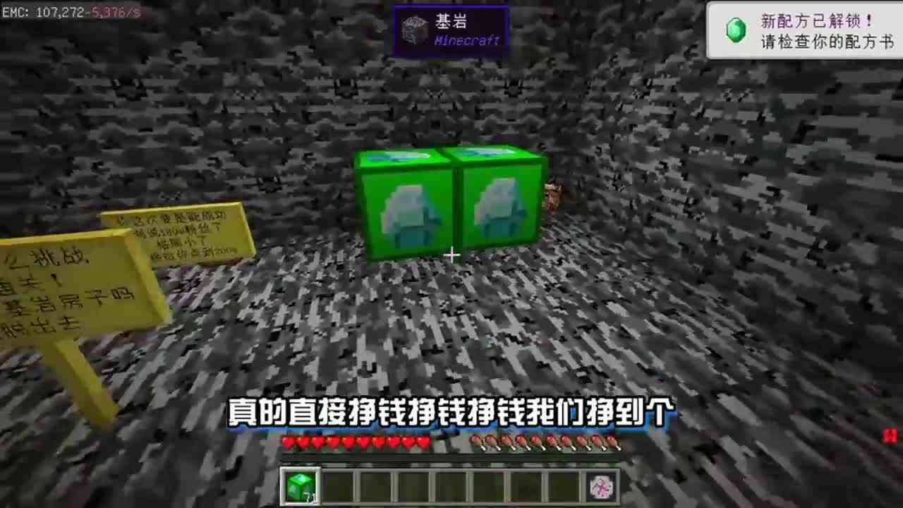 我的世界：开局被困在基岩房子里？如何逃脱出去！