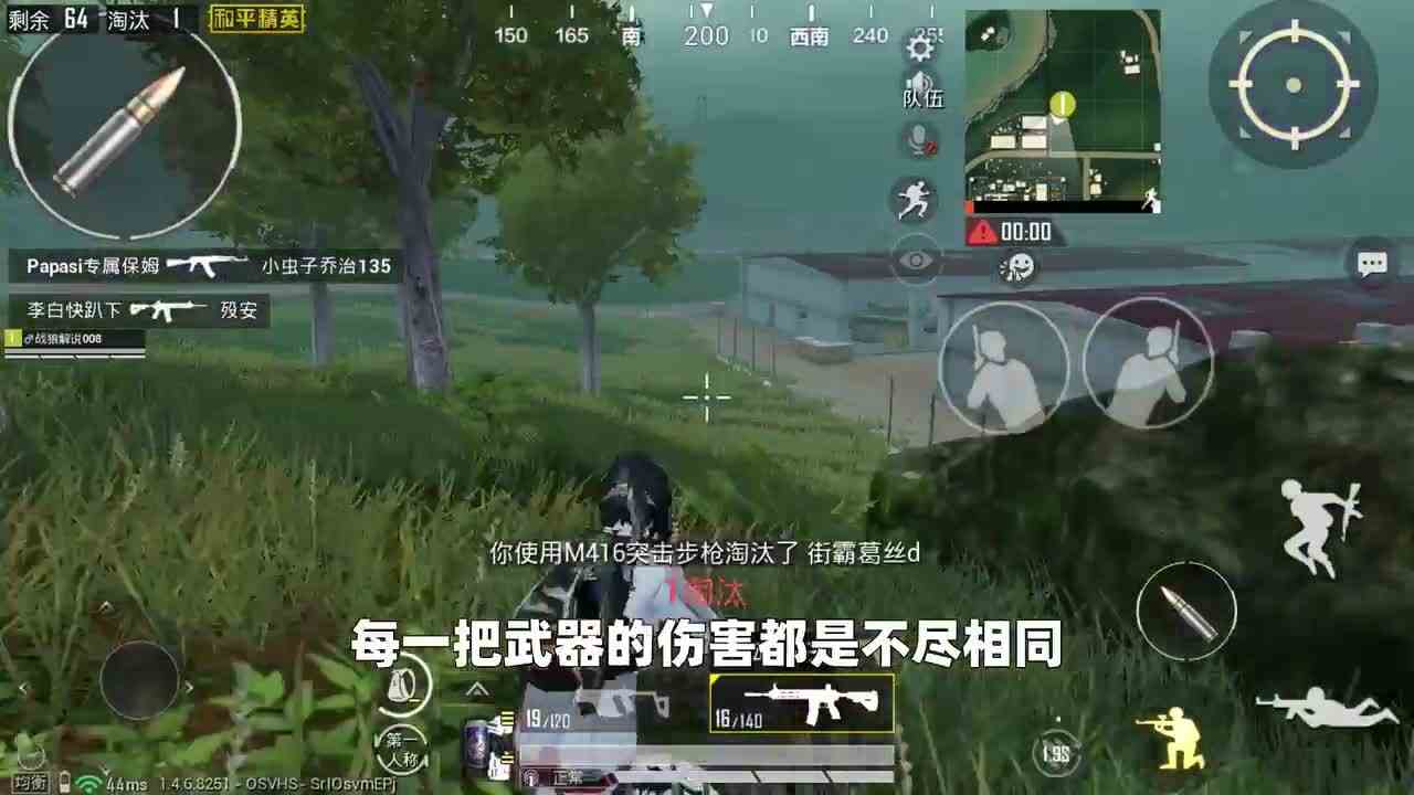 和平精英：游戏中经常落地成盒，其中有五大因素造成，你们都中枪了吗？