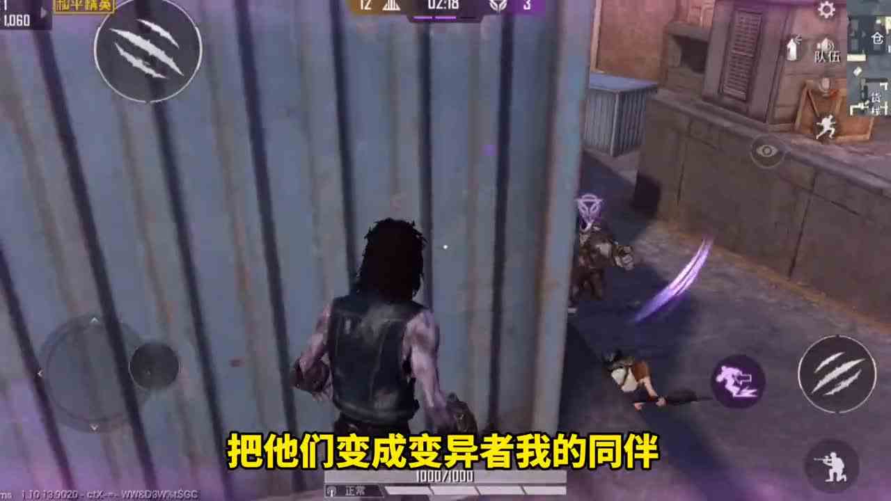 和平精英：挑战突变团竞，特种战士耍赖躲藏不出来，是什么体验！