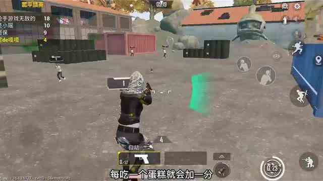 和平精英：上线新模式“蛋糕大乱斗”，玩家可瞬间变身“绿巨人”