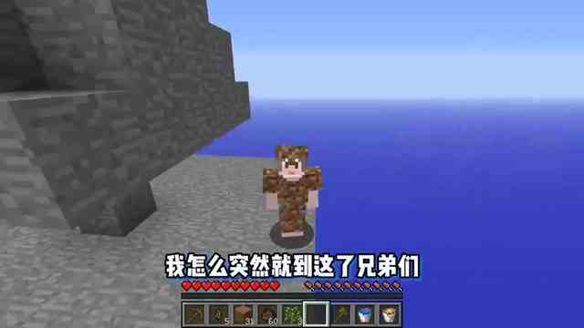 我的世界：空岛进化，每过一分钟进化空岛！该如何通关MC？