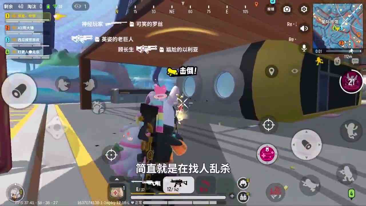 香肠派对：和苟分大神组队上分，落地就是信号枪，荒原叔开始刚枪了！
