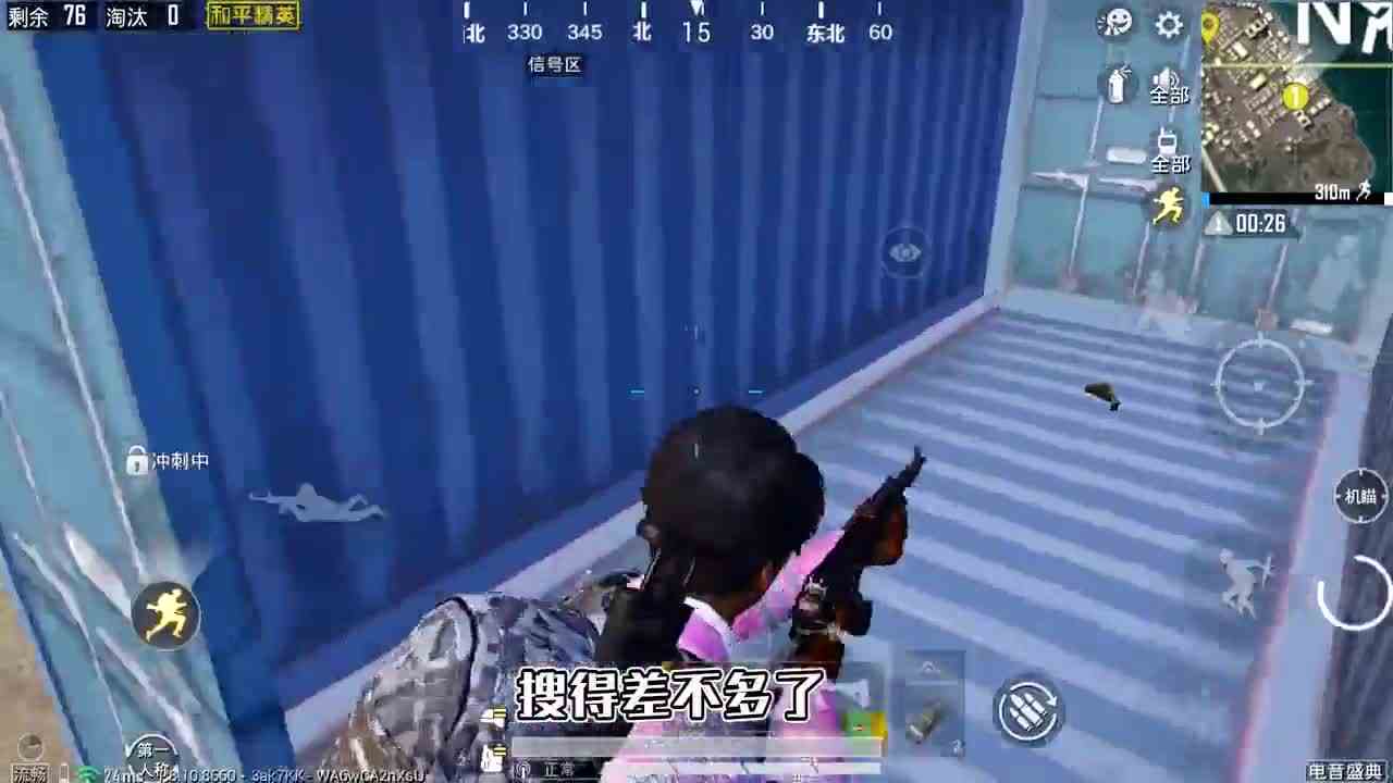 和平精英：集装箱内部物资吃鸡，满地M24，开车追着敌人打！