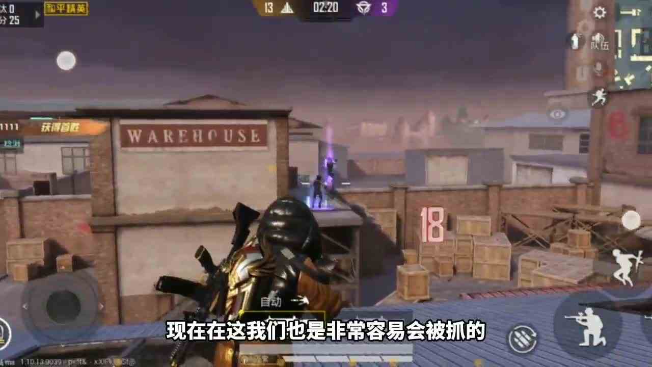 和平精英：王牌超级猎手？站在集装箱上，持续的输出！