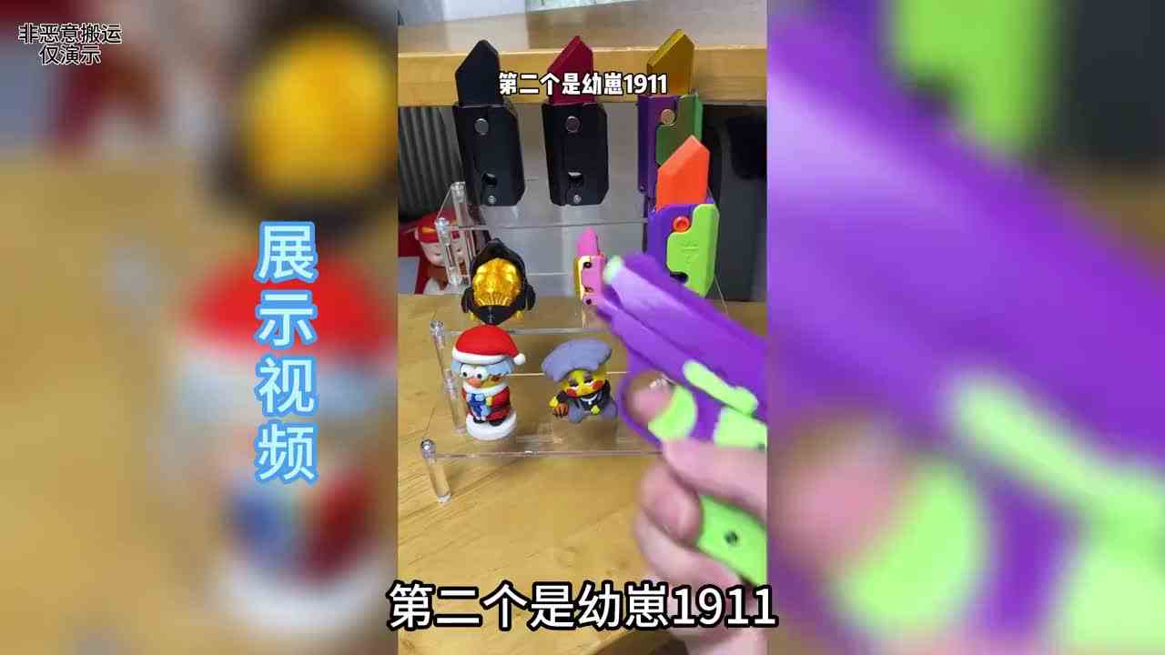 萝卜枪，这个价格我也服了，冲