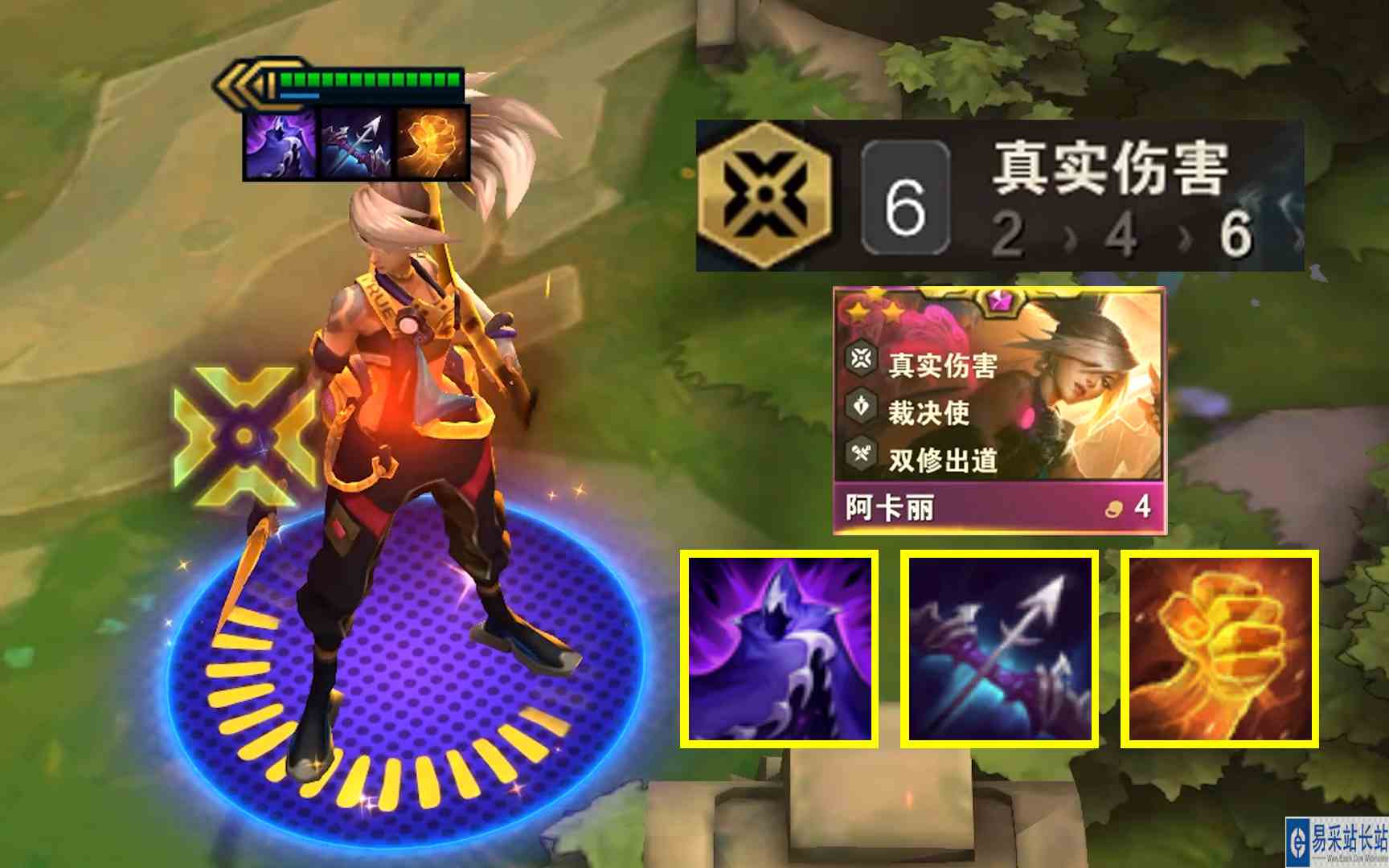 真伤阿卡丽这特效这数值，不像三星四费阿！