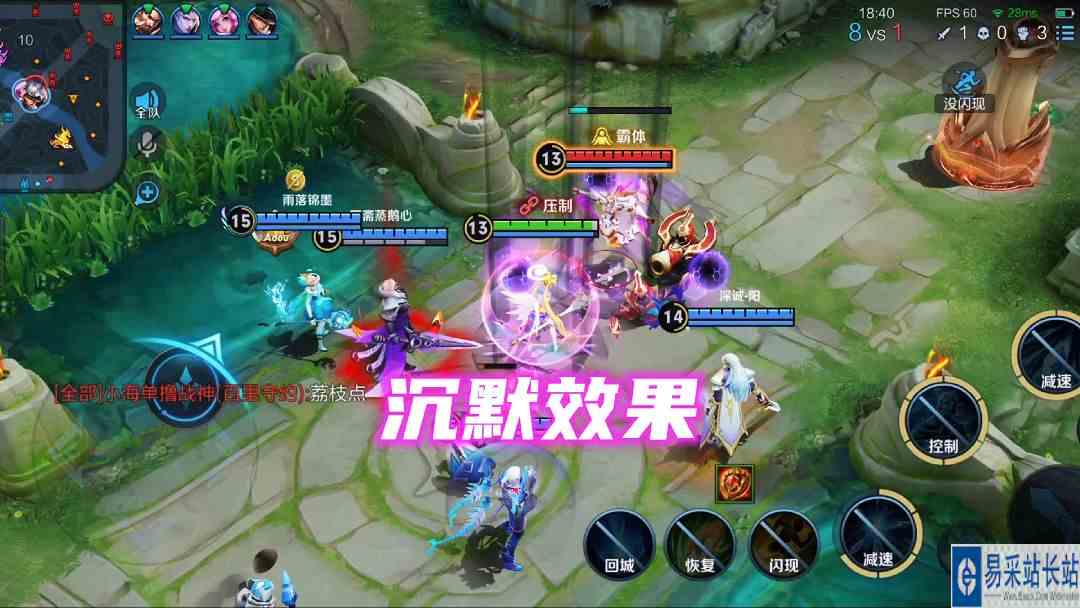 东皇一个大招沉默了四个队友#逃离焦虑，一起鬼混