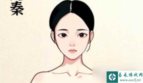 《爆梗找茬王》古风妆容搭配攻略