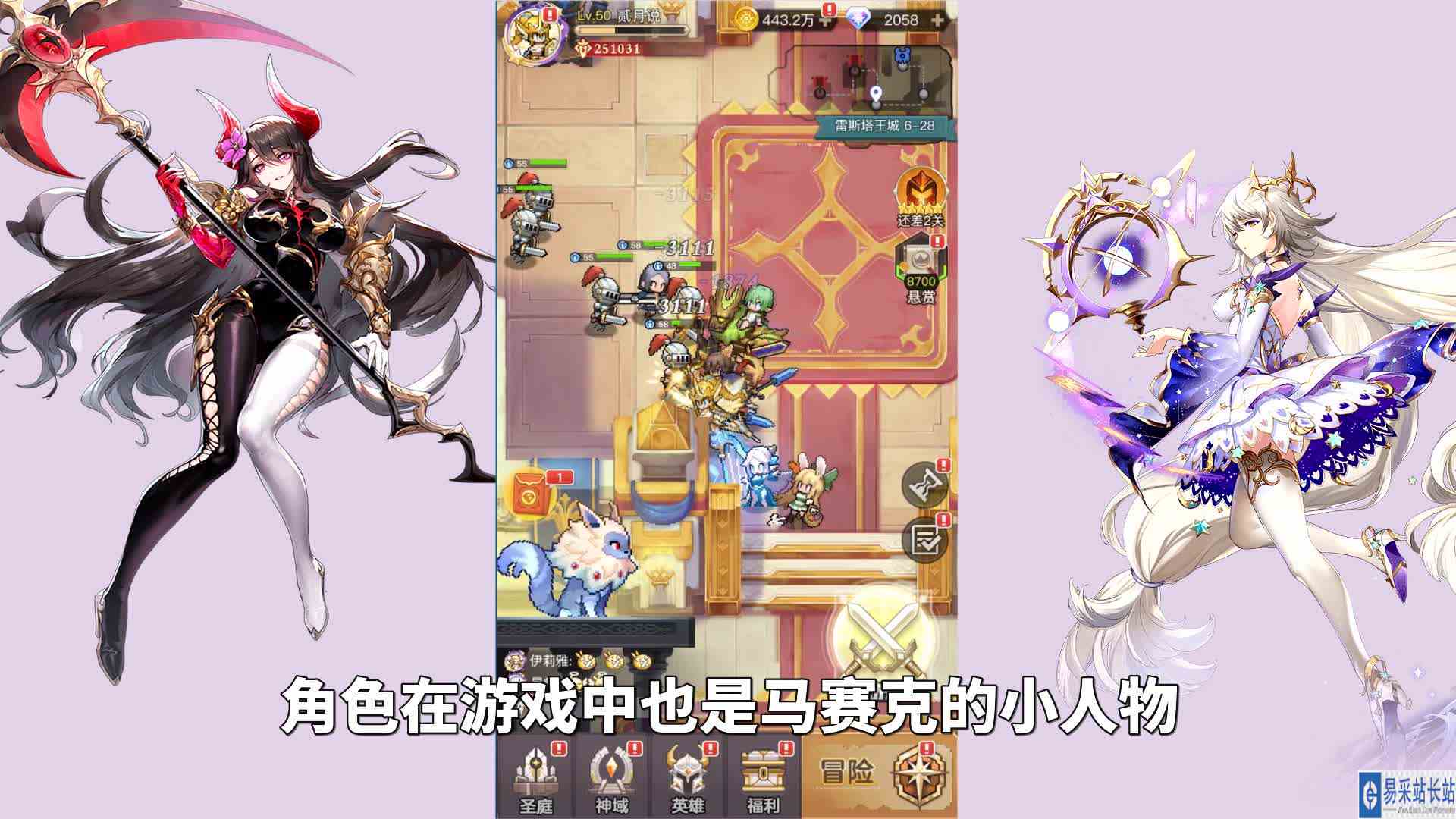 休闲护肝，放置养成，一款好副游推荐