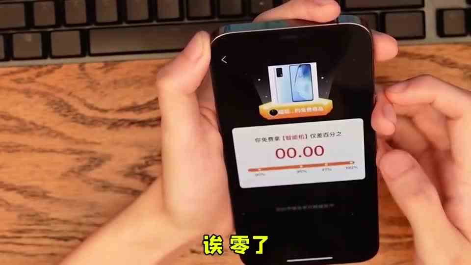 主播超级小桀携六万水友，大战pdd，没想到被pdd连阴两次