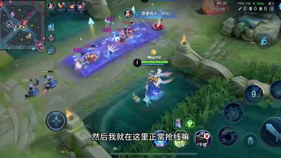 一分半把法师和射手都得罪了，我真的不是故意的