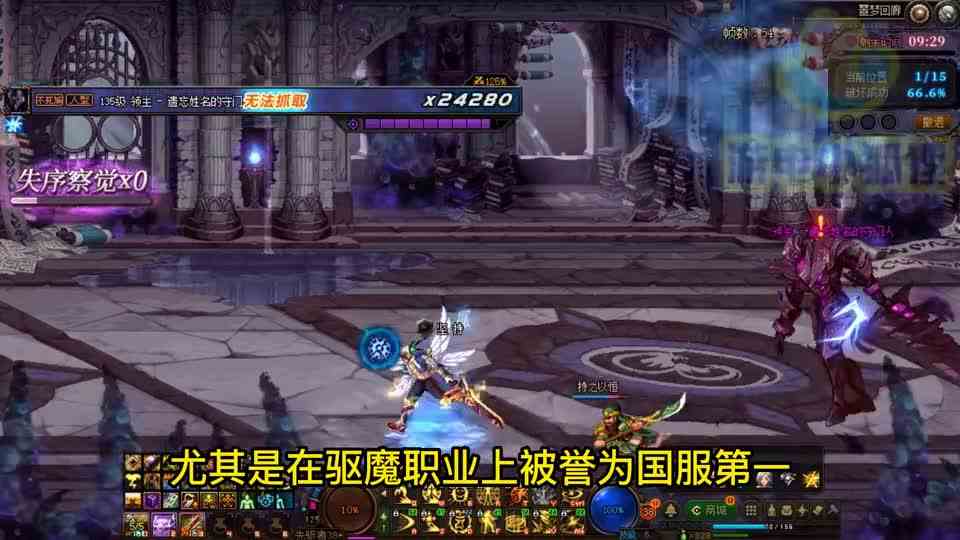 DNF：国服第一驱魔脱坑！武器18耳环16打造豪华，号主名声却不好