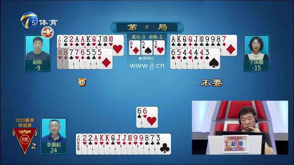 农民有炸准备启动，不料队友也想跑，强硬拿下牌权丨旗开得胜