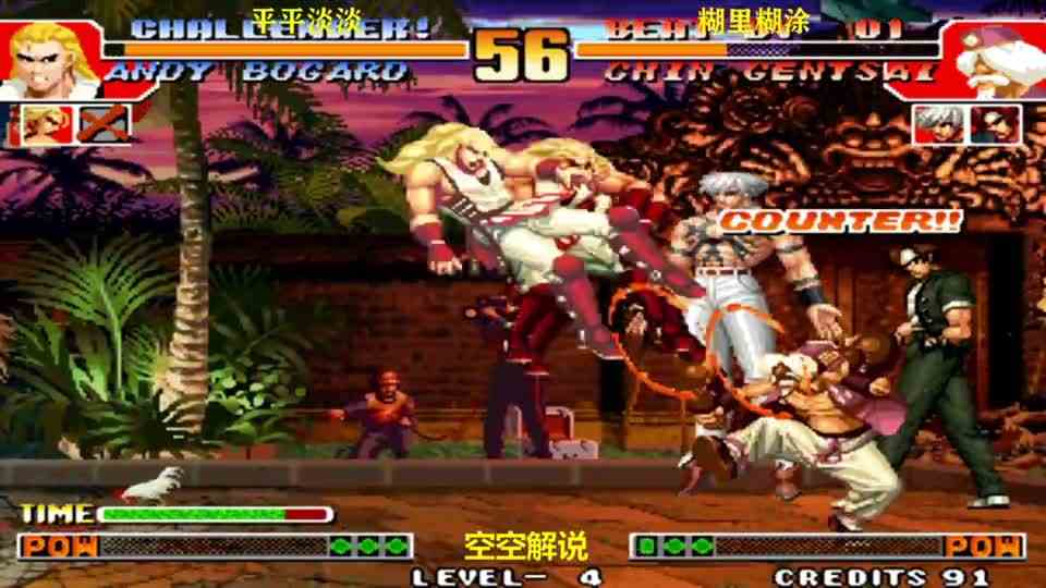 拳皇97：酒鬼火遁轰栏炎炮连烧太赖，安迪钻头超必杀跟你拼了