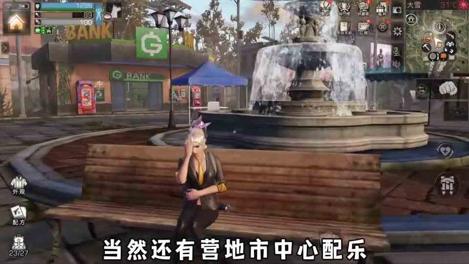 明日老玩家的条件反射，熟悉的BGM一响瞬间被拉回那年秋天