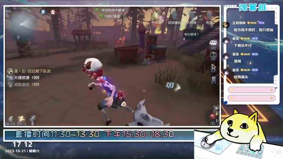 【第五人格】杂技救人，救完不跑还要秀，结果红蝶转移目标