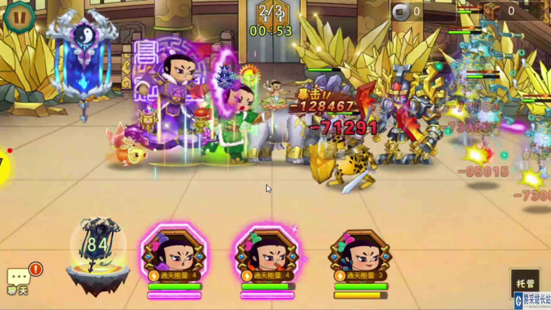 葫芦娃手游推图18章通天金塔12，四娃攻击低看看如何操作