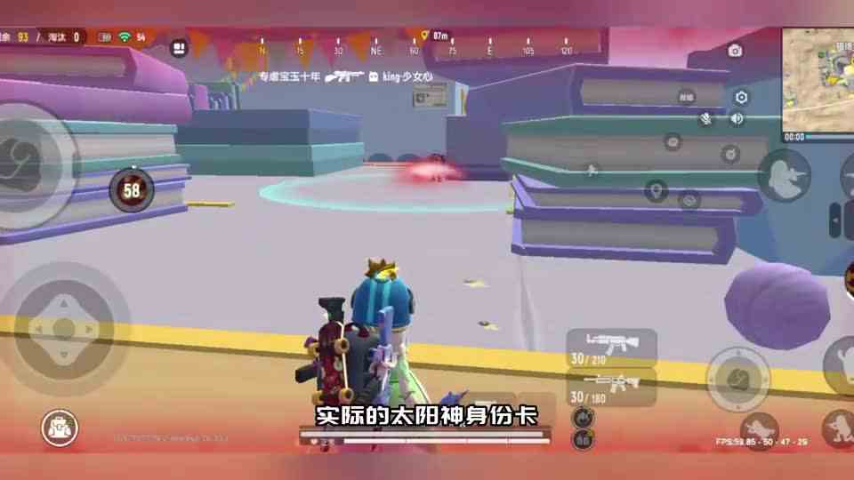 香肠派对：SS12赛季，太阳神身份卡火球VS普通火球，差距挺大