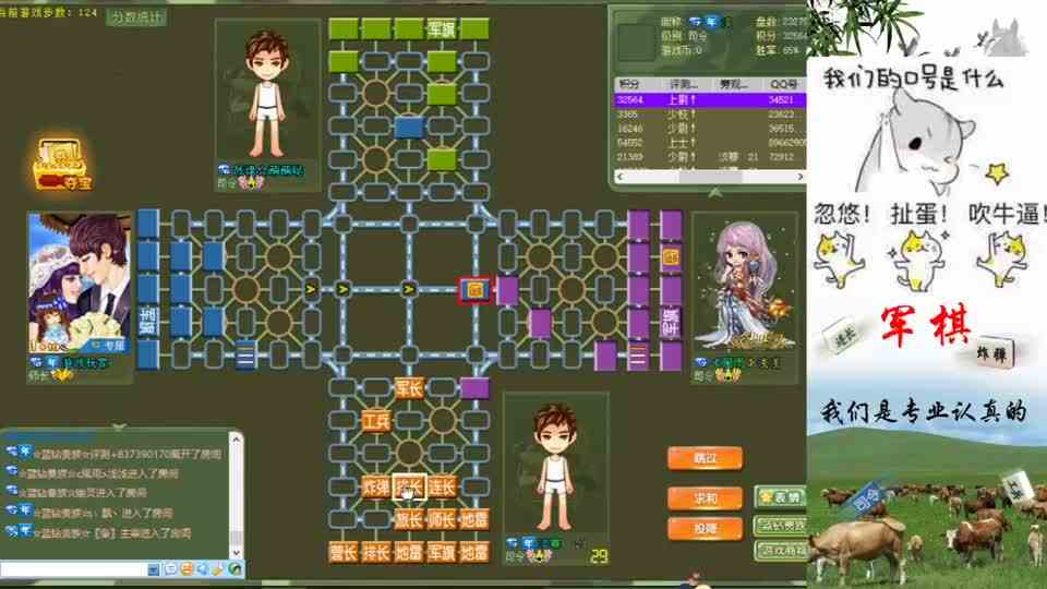 益智经典四国军棋：追求严谨，不是炸也要飞