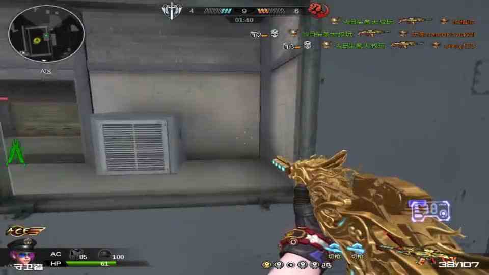 老玩法海王是真的老了！