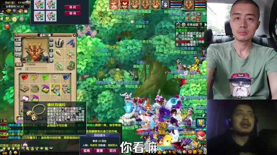 39岁宅男弃坑一年回归玩梦幻西游，周末起床肝铃铛，赚了多少游戏币？