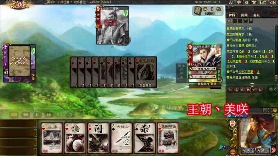 三国杀：一把连弩4张红杀，这样的孙策最激昂