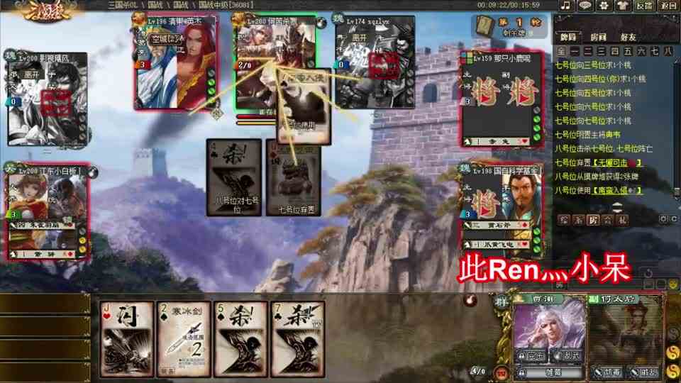 三国杀：完杀后致命一击，1挑3完虐魏国核心