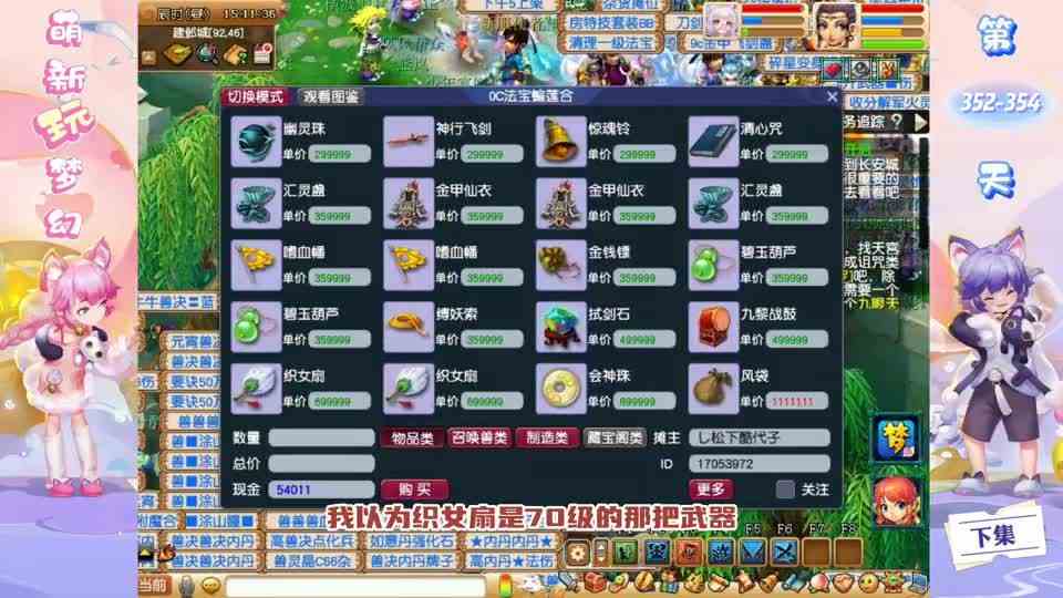 梦幻西游：心态炸了！打了三遍都搞不定一个变异僵尸？