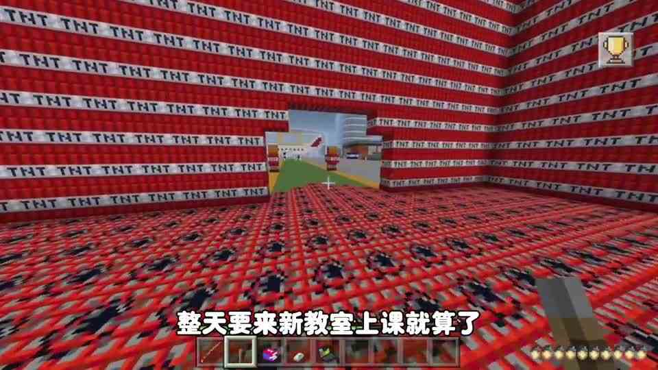 我的世界：逃离班主任314，整个教室竟然都是炸弹