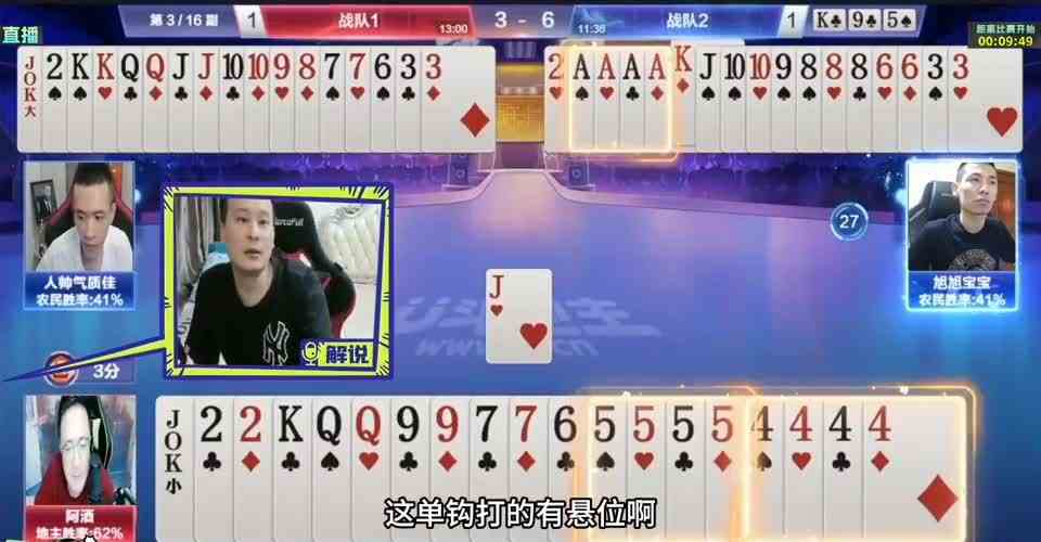 阿酒打成净手两炸，旭旭宝宝再送一炸，结局赢三炸美滋滋