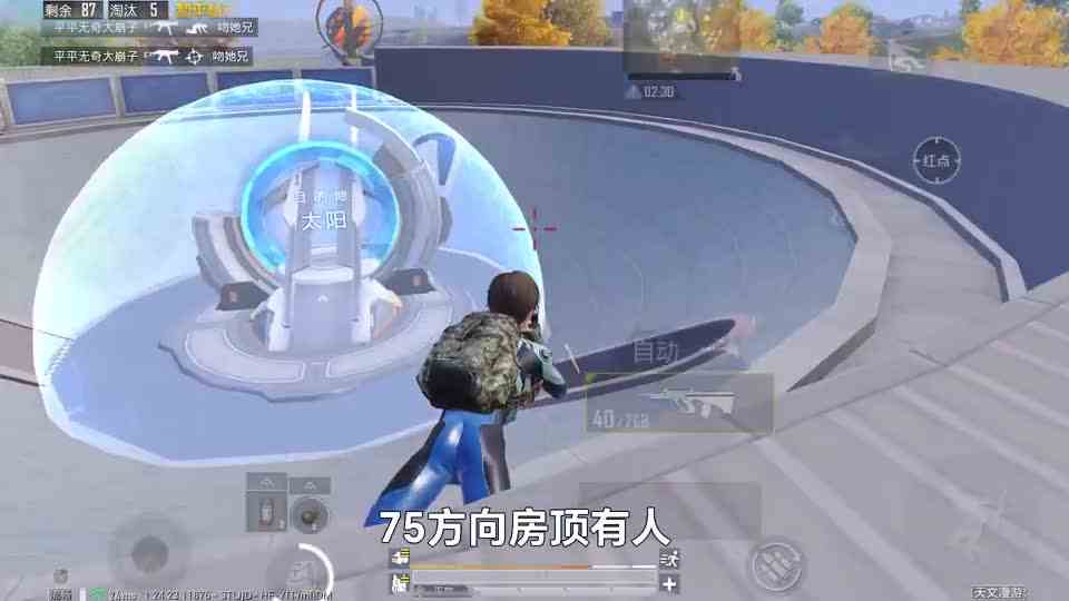 和平精英：挑战天文漫游，“全程无伤”30杀吃鸡，被吉利服偷袭
