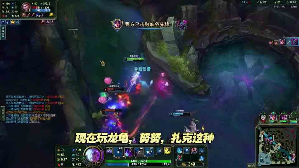 节奏型打野真别玩了