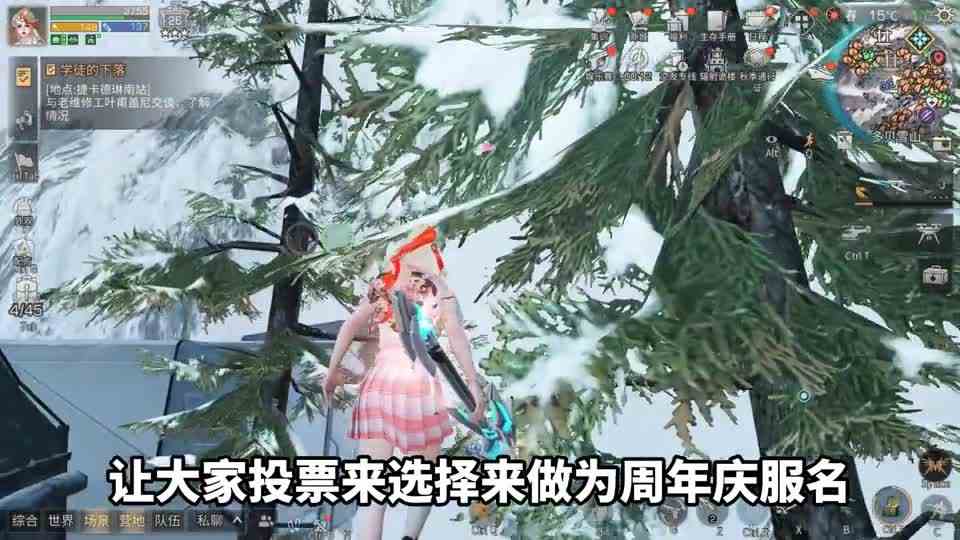 这周年庆服名，兄弟们觉得这么样