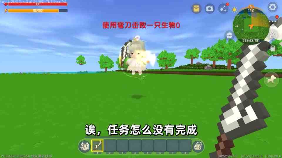 迷你世界：挑战智商生存！如何击败一只999血的生物？