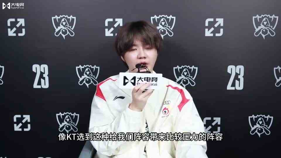 S13专访WBG选手Crisp：队伍最大的问题我觉得还是我们在红色方