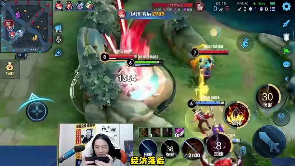 德华巅峰赛遇搞心态队友，顾着跟他吵架，喜提2.8评分信誉分不保