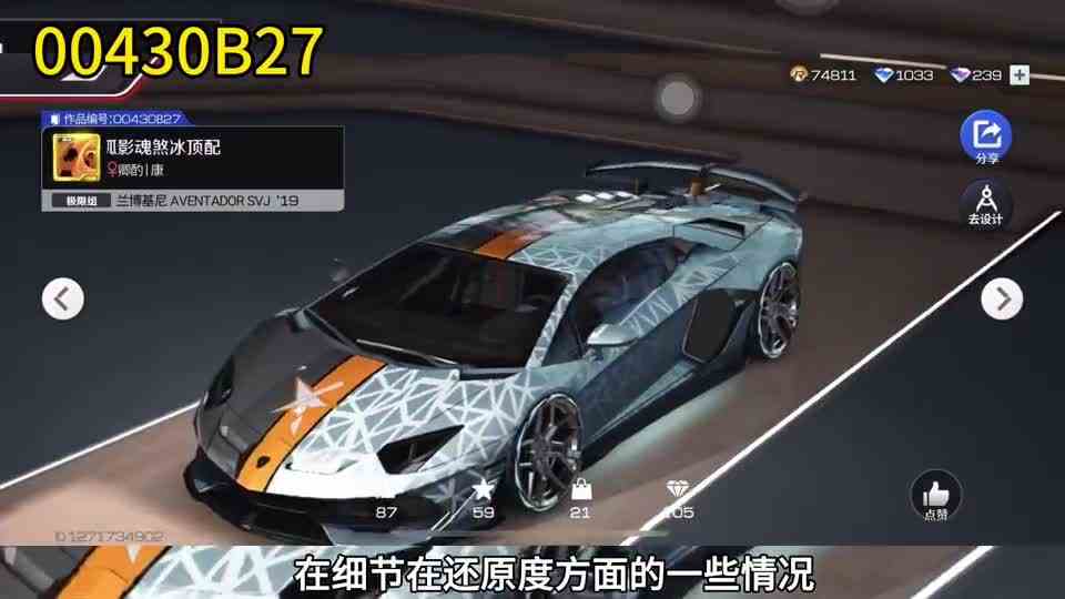 巅峰极速：玩家涂装1钻打包，这颜值很难不心动